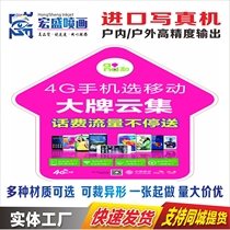 Hot sale custom car DIY car stickers car friends will Body advertising body reflective magnetic stickers production factory direct sales