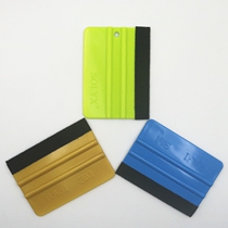 3M scraper Car film tool belt cloth square soft scraper advertising photo explosion-proof film Body color change film scraper