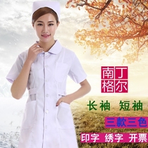 South Dingell Nursing wear white long sleeves Winter Clothing Blue Pink White Large Vest Summer Clothing Short Sleeve Drugstore workwear