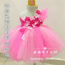 Oblique shoulder flower flying sleeve skirt material bag princess skirt skirt children dress diy handmade skirt birthday gift