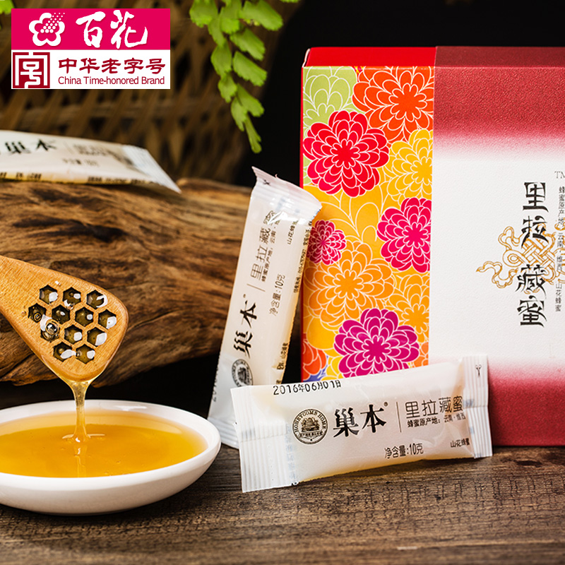 中华老字号 百花牌里拉藏蜜200g/盒 旅行便携袋装蜂蜜 高端礼盒装产品展示图2