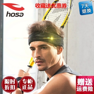 hosa浩沙运动头巾男女款篮球发带女纯棉运动头带吸汗带束护头套带