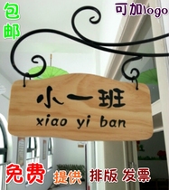 Custom kindergarten class card house number listing cartoon kindergarten school class card wrought iron class card house number customization