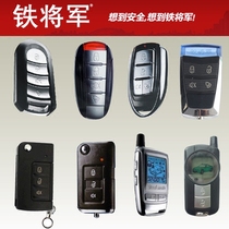 Iron General 8006 remote control two-way remote control one-way remote control modified folding anti-theft device remote jump knife type