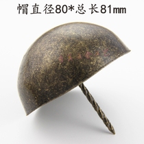 8CM glossy big bubble nail antique big door nail home decoration sofa nail decorative pushpin round bubble nail wooden nail thread nail thread nail