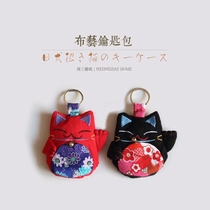 Japanese key bag handmade key hanging fabric key storage and wind key bag cat creative lucky cat key bag