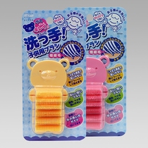 Japan AISEN childrens hand washing brush Hand massage brush Nail cleaning brush Cleaning brush Finger brush