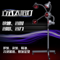 Hairdressing infrared solar lamp vertical five-head baking lamp dryer styling heating machine barbershop accelerator