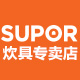 supor苏泊尔相宾久专卖店