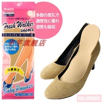 Japan COLUMBUS COLUMBUS advanced comfort insole antibacterial womens knee pads impact resistance