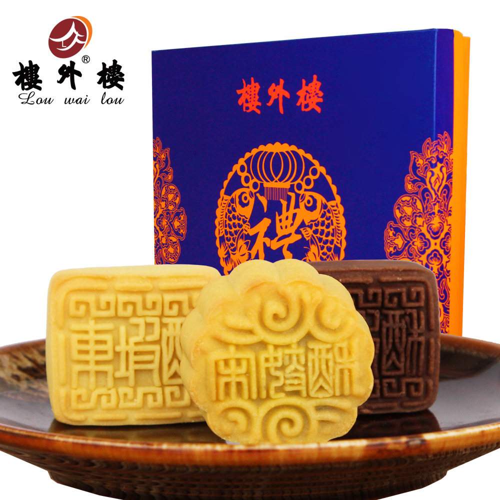 楼外楼名楼伴手礼210g礼盒杭州特产正宗传统糕点零食点心口味混搭