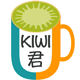 Kiwi君