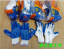 Xingqiao protective gloves Slip-resistant wear-resistant oil-proof cut-proof waterproof glue hanging glue Latex impregnated gloves 12 pairs