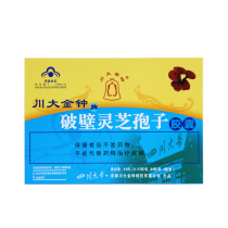 Sichuan Grand Admiralty Broken Wall of Broken Lingzhi Spore Capsule 0 25g Grain * 80 Bottles Of Bottle * 2 Bottles Of Box