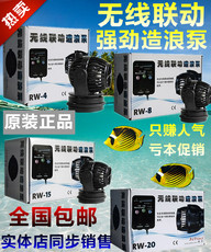 Оборудование для аквариума Jie Bao jebao