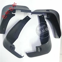 Suitable for Lifan 620 accessories 620 mudguard mudguard small mudguard with mudguard