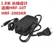 Universal Japanese YAMAN HRF-10T HRF-200SKR beauty instrument power adapter charging cable