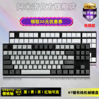 CHERRY 樱桃 G80-3494机械键盘 红轴 792_天