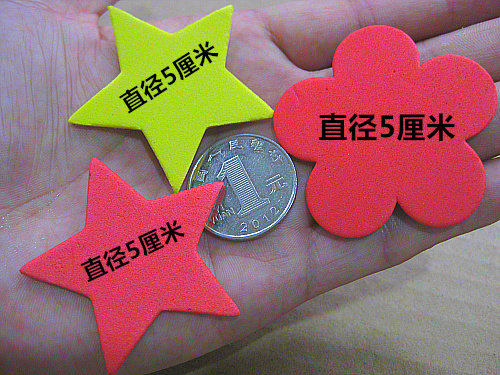 统一尺寸 5cm全红色全黄色大号五角星贴纸大红花小红花奖励带胶贴