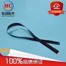 The application of HP1005 1136 1216 1213 M1136 M1005 scanner cable header cable