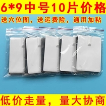 6*9 electrode massage patch Needle Needle Type acupuncture adhesive patch silicone film Ai paste magnetic therapy patch electrode patch