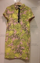 Domestic SF MACCAIN MARCCAIN spring and summer EC21 38W43