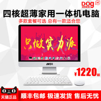 大圣定制款波尔多红悟空游戏本 (i7-6700HQ处