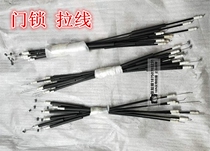 Lifan 520 620 X60 Fengshun door cable Maiwei internal clasp hand pull cable