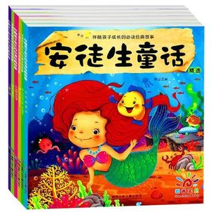 儿童故事书 幼儿畅销图书籍2-3-4-5-6岁宝宝睡前绘本故事书 阳光宝贝儿格林安徒生童话伊索寓言一千零一夜中国古代民间神话故事书优惠价35.00元,儿童故事书精心为您挑选-麦尔网购导航-网购宝