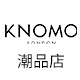 Knomo潮品店