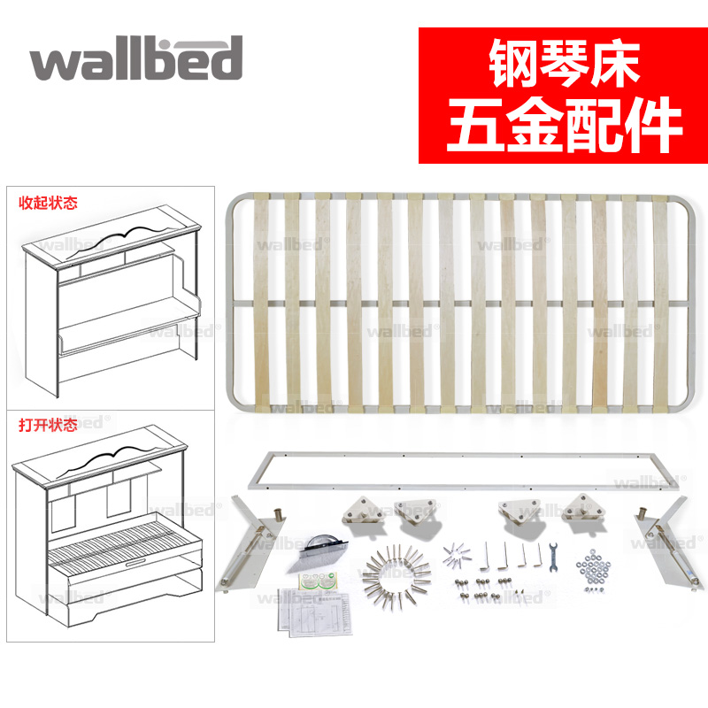 wallbedٱڴ