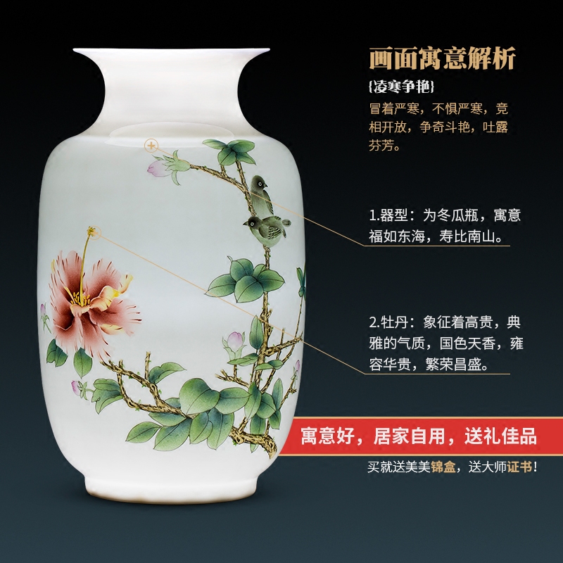 Jingdezhen ceramics vase famous master hand - made home decoration of new Chinese style decoration in the sitting room porch place