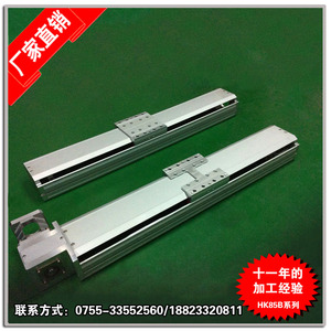 皮带传动带同步带滑台直线模组上银导轨滑块机