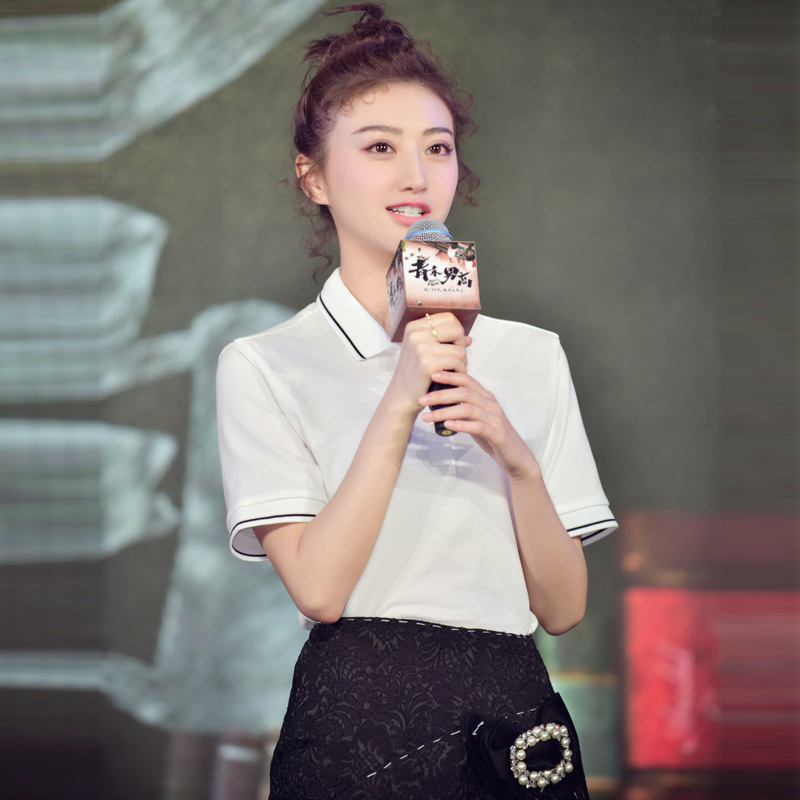 明星同款衣服景甜青禾男高2017夏装新款女白色polo衫百搭t恤 白色t恤