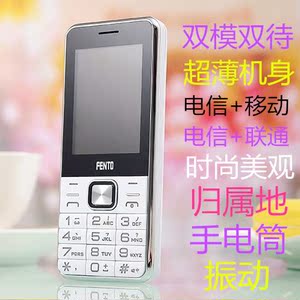 中年人男女款式超薄电信双模双待老人手机CD