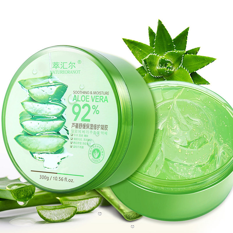 萃汇尔补水保湿芦荟胶正品祛痘痘印淡化去痘膏产品面膜面霜