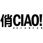 ciaodafanfan旗舰店