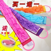 cuo zao qi exfoliating bath scratch yours artifact strength bu qiu ren ca bei jin cuozao la bei tiao cuo bei jin