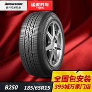 Bridgestone lốp xe B250 185 65R15 88 H gốc với Nissan Sylphy chính hãng cài đặt gói