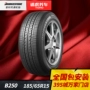 Bridgestone lốp xe B250 185 65R15 88 H gốc với Nissan Sylphy chính hãng cài đặt gói bánh xe hơi loại nhỏ