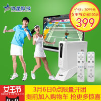 SONY 索尼 PlayStation 4 PS4 游戏机捆绑套装