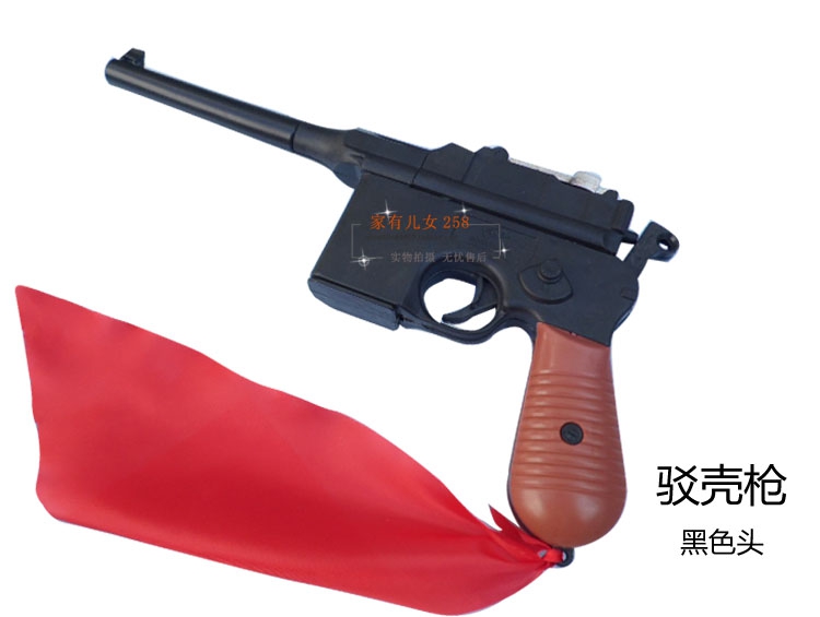 Stage performance plastic prop gun Red Army Eighth Route Army children's prop pistol shell gun performance role-playing