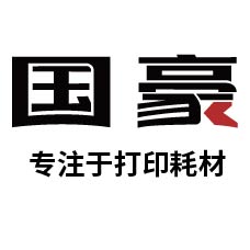 国豪数码旗舰店