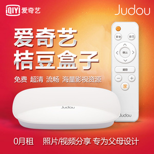 爱奇艺桔豆盒子高清播放器wifi无线直播安卓魔