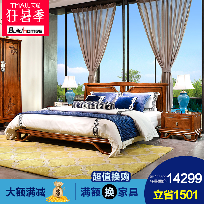 Buildhomes̴˫˴HA1801