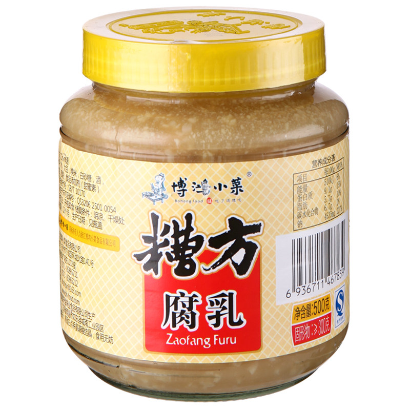 天猫超市博鸿小菜糟方豆腐乳500g瓶美味醇香腐乳早餐开胃