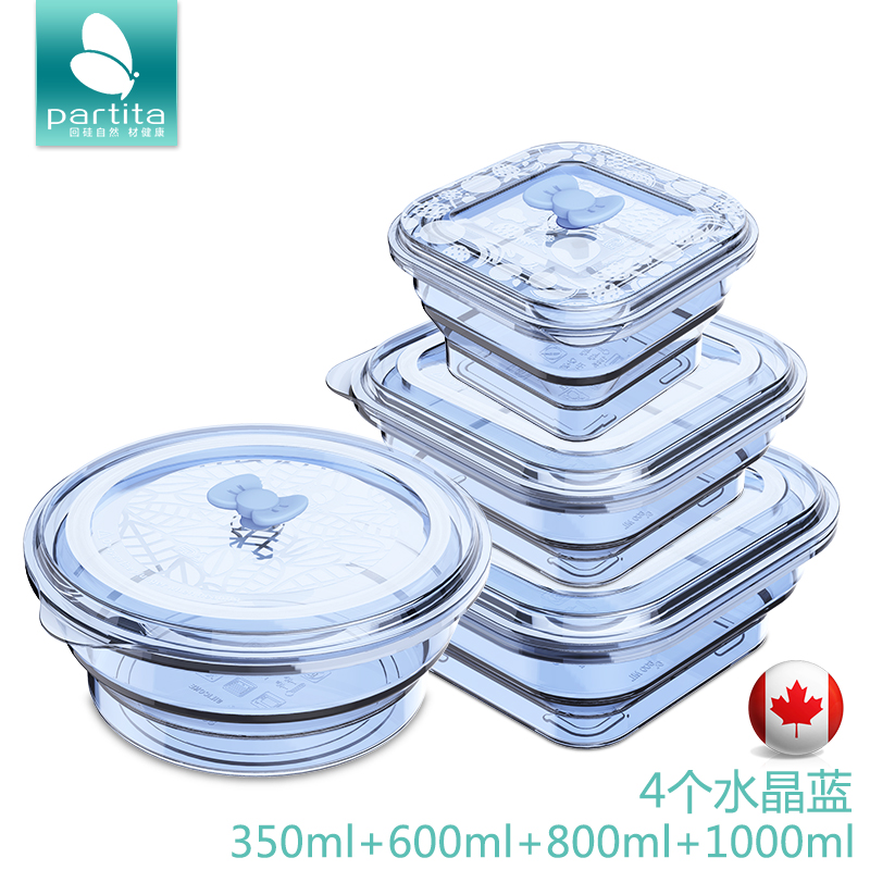 加拿大partita硅胶折叠饭盒便当盒微波炉碗 保鲜盒圆形 便捷餐具产品展示图4