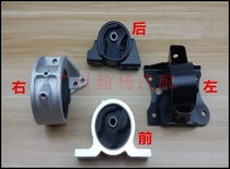 Fengshen Sunshine 2 0 engine foot rubber 03-05 sunshine engine left and right front and rear machine foot rubber cushion