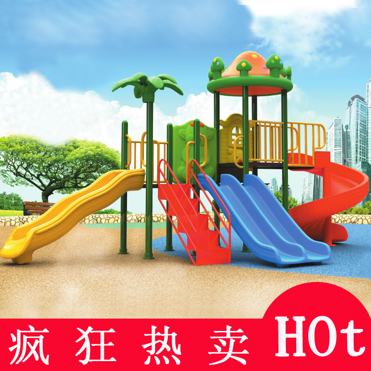 New Slide Kindergarten Toys Children Outdoor Plastic Community Large Outdoor Combination Amusement Facilities