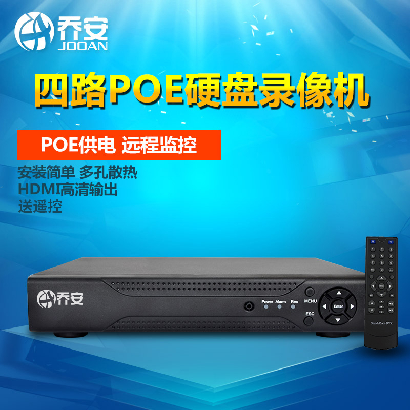 乔安 硬盘录像机 4路720P/1080P高清监控主机 四路POE交换机产品展示图4